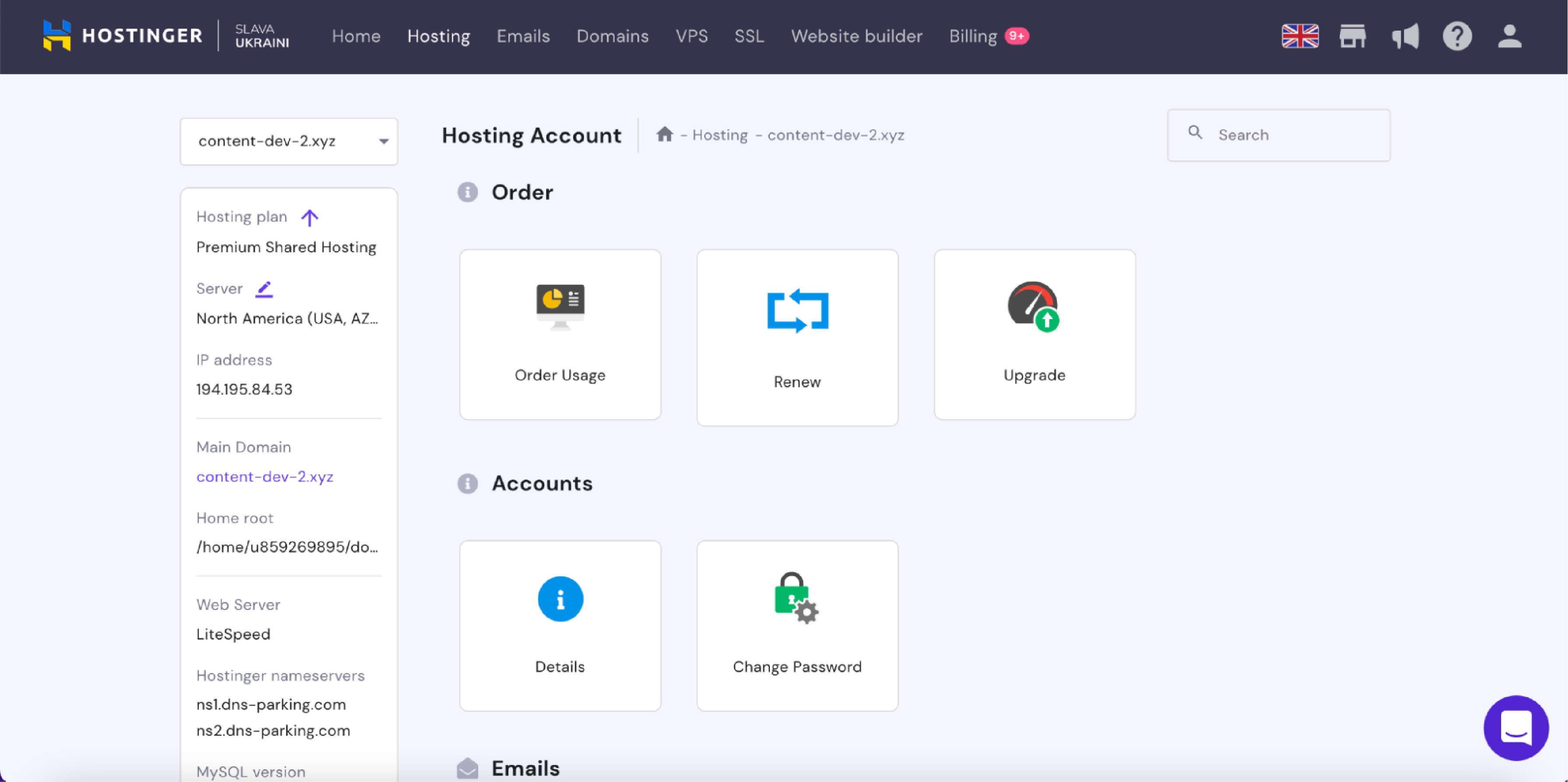 User-friendly hPanel dashboard interface for easy hosting management.